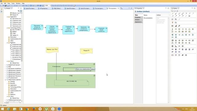 Устаревшие видео по теме 1С смотреть онлайн