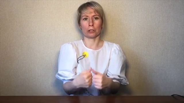 Пальчиковая гимнастика Дом с трубой смотреть онлайн