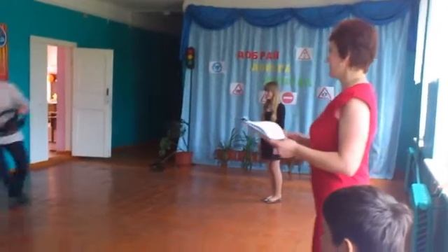 Внеклассное мероприятие  Правила дорожного движения смотреть онлайн