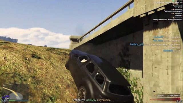 На одни и те же грабли в #gtaonline #clips смотреть онлайн