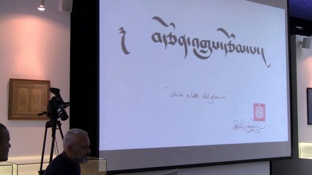 Каллиграф Таши Мэннокс – Тибетское искусство каллиграфии