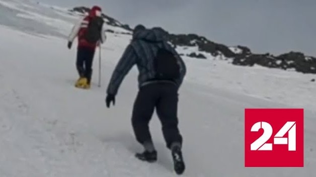 Последние кадры из жизни туриста, ушедшего на Эльбрус налегке - Россия 24 