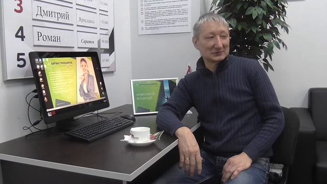 Видео-отзыв слушателя Консультационного центра "Эшфорд" смотреть онлайн