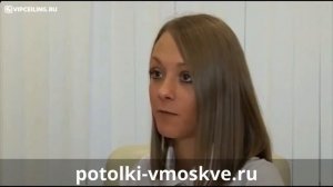 Натяжные потолки. Цена за 1м2 с установкой