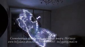 Светодиодные крылья и светодиодная тиара. На заказ +79150848001