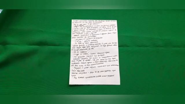 Ужас на работе ☆ читаю свой рассказ смотреть онлайн