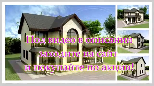 каркасная пристройка к кирпичному дому проекты