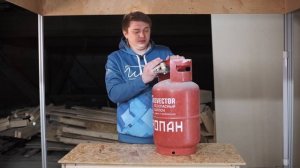 Пушка для натяжных потолков