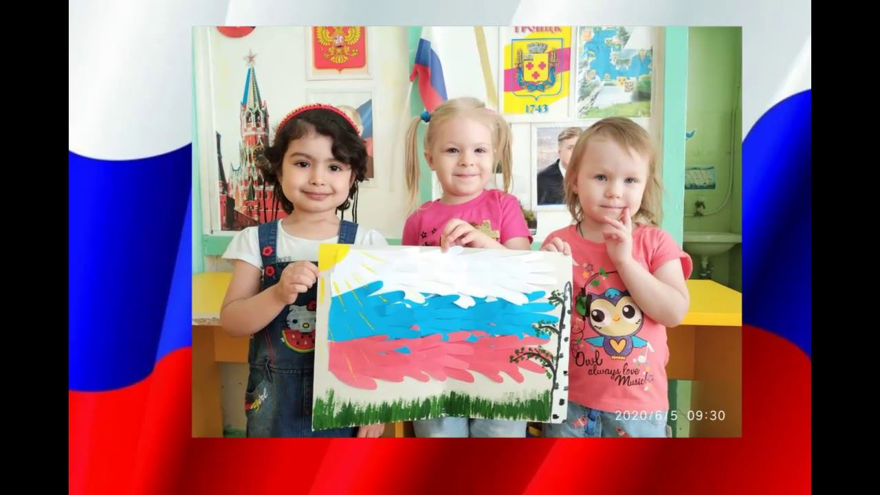 #ДеньРоссии2020#ЯлюблюРоссию#Троицк277#Образование74#Березка28