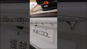 Geely Atlas COOL 1.5T Smart Premium Version