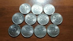 5рублей 2009г спмд магнитная цена и разновидность!