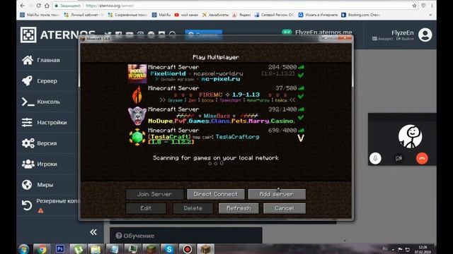 Как бесплатно поиграть в майнкрафт с другом по сети на пиратке? смотреть онлайн