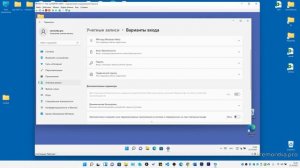убрать ПИН код Windows 11