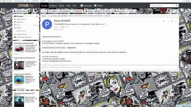 ВСЯ ПРАВДА О МАГАЗИНЕ POZZI-GAMES | ПОЗЗИТИФОН ОБМАНЫВАЕТ ЛЮДЕЙ НА ДЕНЬГИ!