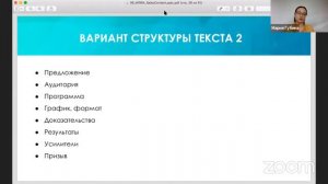 Тренинг «Персональное продвижение в социальных сетях». Урок 6