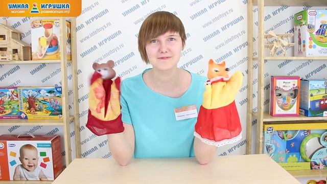 Кукольный театр «Жили-были» (7 персонажей, 9 сказок) смотреть онлайн