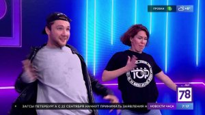 Танцуем джаз-фанк с "Полезным утром"