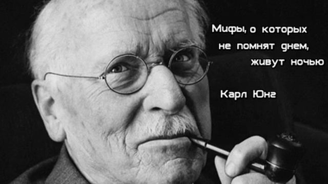 Косилова Е.В. - Философия психологии Карла Юнга смотреть онлайн