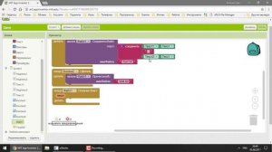 Программирование для Android в MIT App Inventor 2: Урок 10 - Сохранение данных в файл и базу данных