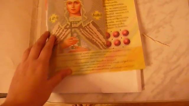 Вышивальные покупочки октябрь 2016 часть 2 смотреть онлайн