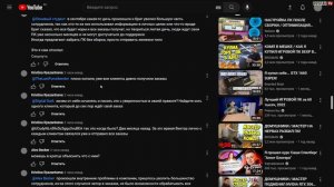 БРИГМАН ПРОДОЛЖАЕТ МОЛЧАТЬ | Смотр комментариев вкладчиков