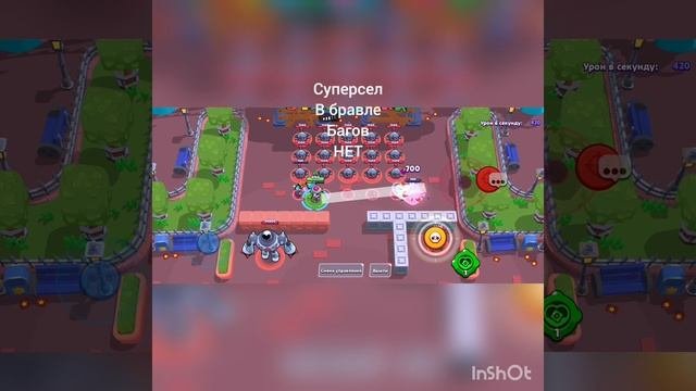 коротко о суперсел