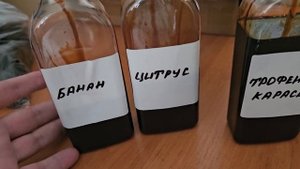 Рыба будет клевать всегда! Применяйте наши натуральные активаторы клёва на всю рыбу!