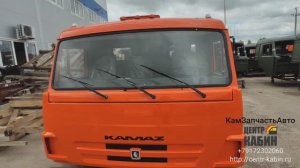 ЦЕНТР КАБИН. Кабина Камаз 53229 на установку.