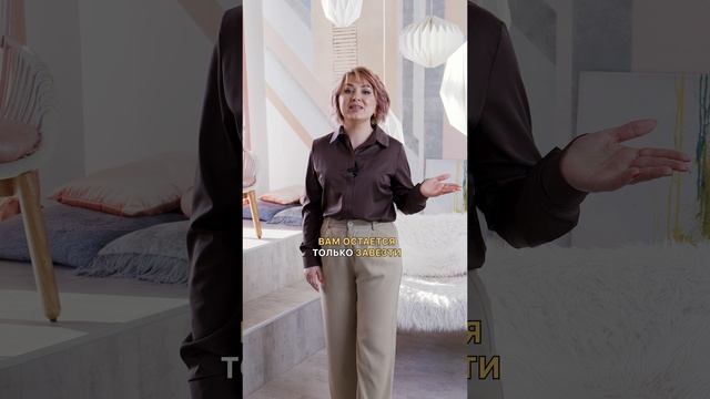 Предчистовая и чистовая - в чем разница?