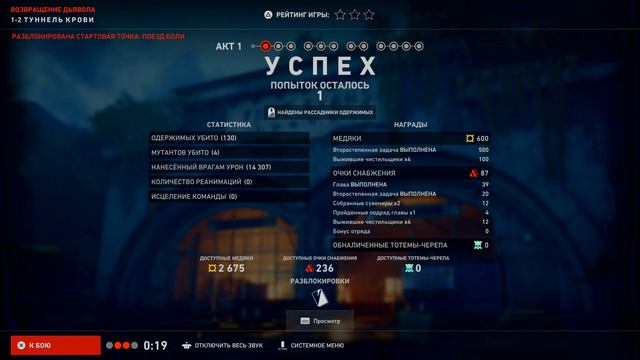 Back 4 Blood - Gameplay (PS4) (RUS)