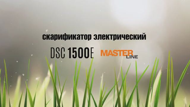 Скарификатор электрический DAEWOO DSC 1500E