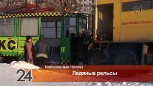 В Н. Челнах трамвай сошел с рельсов