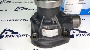 Насос водяной (помпа) 12273212 WEICHAI ORIGINAL