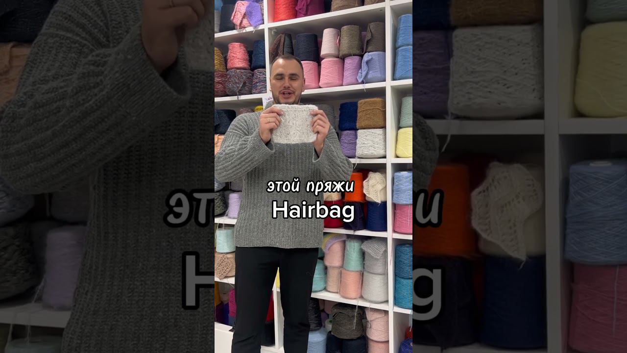 Вот это поворот Мужчина в Cozy Wool! смотреть онлайн