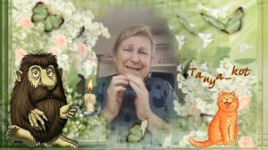 Забери меня Бабайка,забери. Сover Version Tanya_ kot