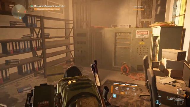 The Division 2 фарм часов смотреть онлайн