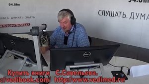 С. Савельев. Про стариков.mp4