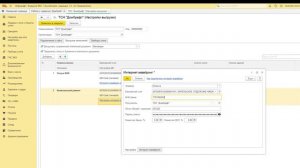 ДомОкей. Настройка СБП в 1С