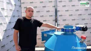 ПНЕВМОКАМЕРНЫЙ НАСОС ПОСЕЙДОН ПКН-40