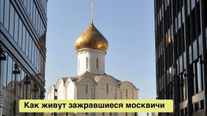 И как я прописала у себя семью из Узбекистана