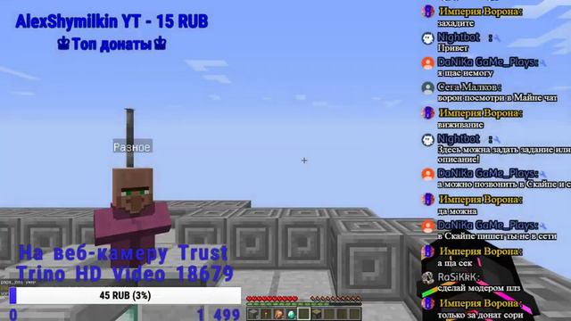СТРИМ МАЙКРАФТ 😂ОБЩАЮСЬ С ПОДПИЩИКАМИ😁ЗАХОДИ ЗДЕСЬ КРУТО🎮ТОПОВЫЙ СТРИМ😂 смотреть онлайн