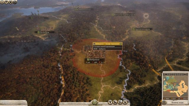 Total War Rome2 Расколотая Империя. Прохождение за Саксов #12 - Враги давят по всем фронтам смотреть онлайн