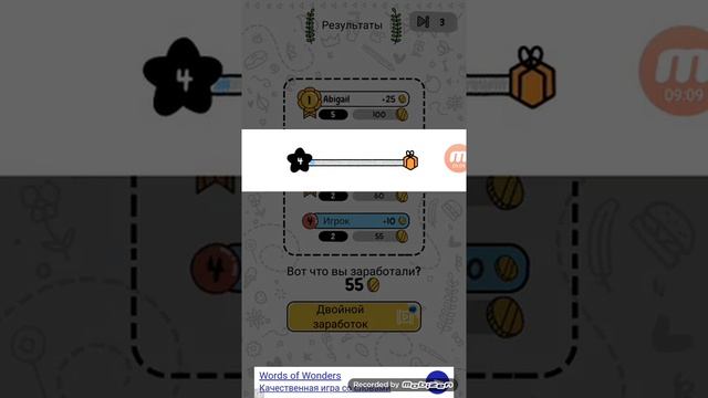 Рисуем 1# .Игра не понимает меня смотреть онлайн