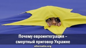 Андрей Ваджра. Почему евроинтеграция – смертный приговор Украине 11.05.2019. (№ 56)