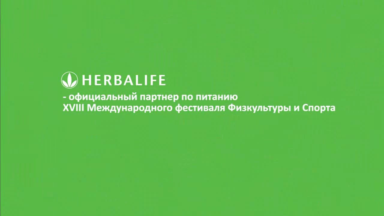 Herbalife.flv