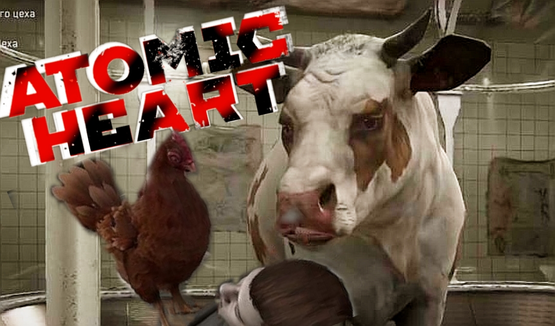 КОСМО ФЕРМЫ # Atomic Heart # прохождение # 9