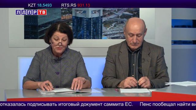 Представители инициативной группы обманутых вкладчиков борются за свои права