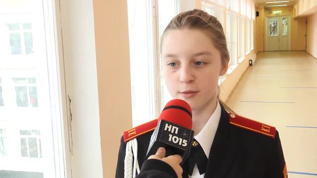 #ЯКадетЯЗащитникРодины школа 1015 смотреть онлайн