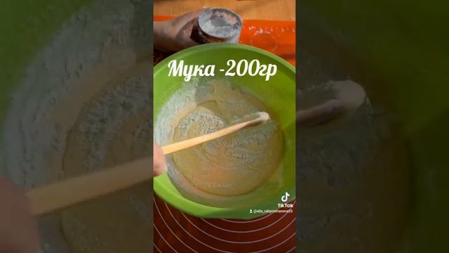 ВЫПЕЧКА К ЧАЮ ЗА 20 МИНУТ ИЗ ТРЕХ ИНГРЕДИЕНТОВ!БЫСТРО И ВКУСНО!