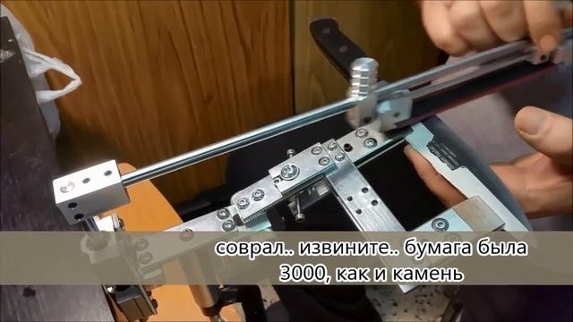 Заточное приспособление Десептикон - первая заточка. Осваиваем :-)